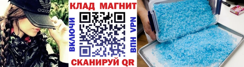 Цена Калуга A-PVP  ГАШ 