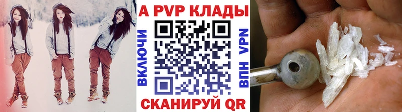 Альфа ПВП мука  закладка  kraken зеркало  Калуга 