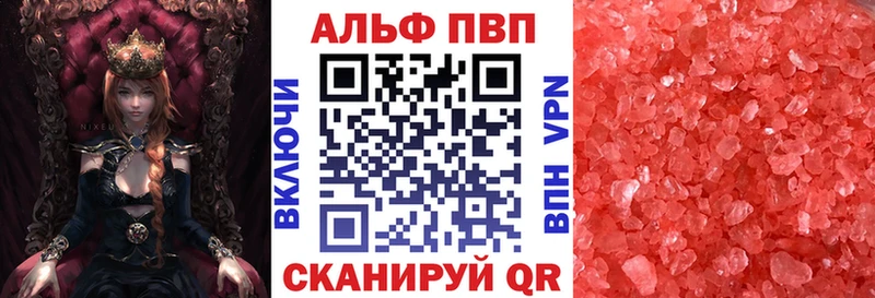 A PVP мука Калуга