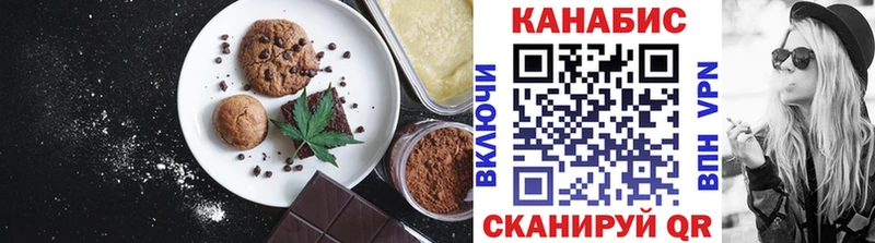 Canna-Cookies конопля  Калуга 