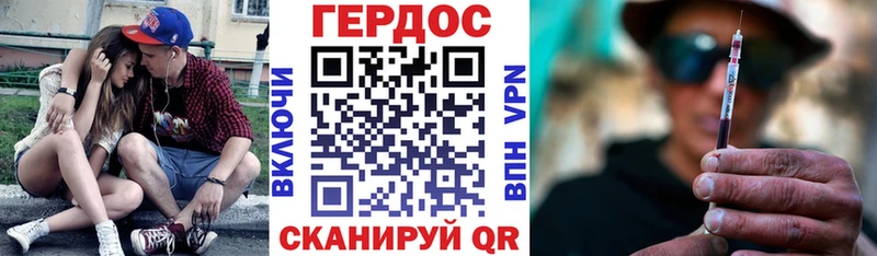 MEGA ссылки  Калуга  ГЕРОИН Heroin  как найти наркотики 