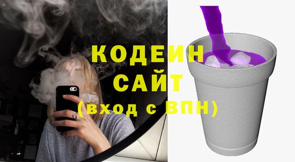 метамфетамин Балабаново