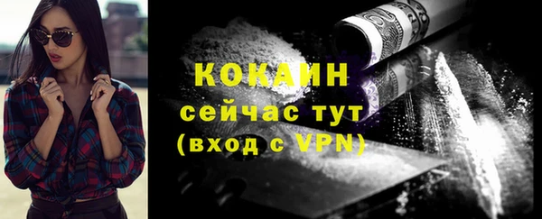 бутират Баксан