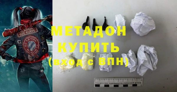 бутират Баксан