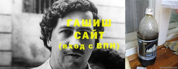 бутират Баксан