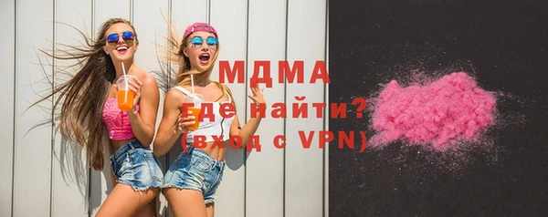 героин Балахна