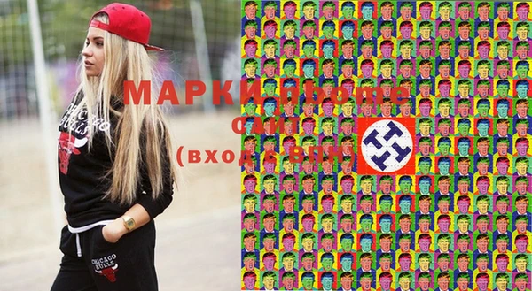 героин Балахна