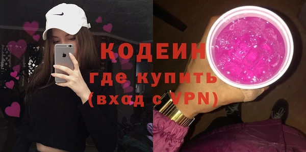 героин Балахна