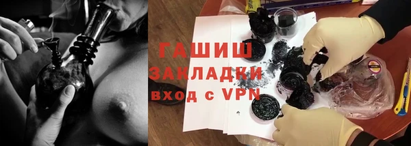 героин Балахна