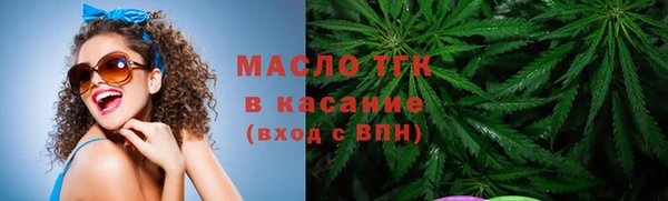 метамфетамин Балабаново