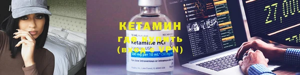героин Балахна