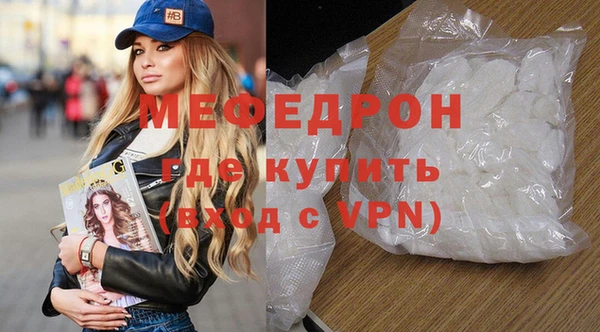 метамфетамин Балабаново