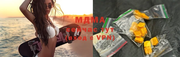 метамфетамин Балабаново