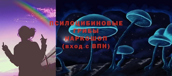 метамфетамин Балабаново