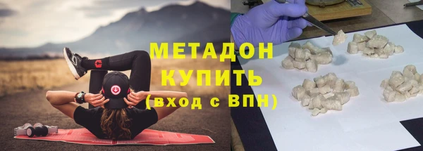 героин Балахна