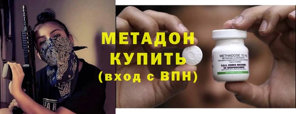 метамфетамин Балабаново