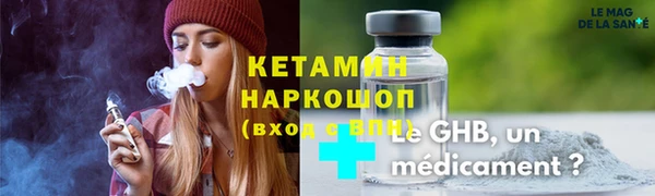 героин Балахна