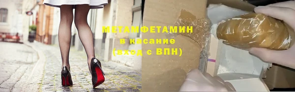 бутират Баксан