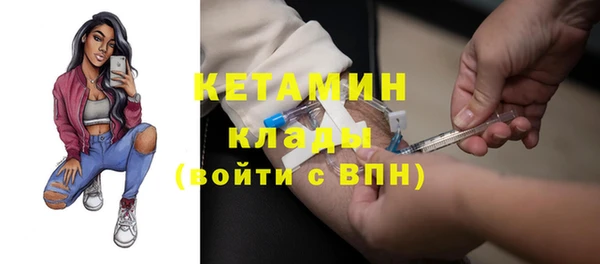 метамфетамин Балабаново