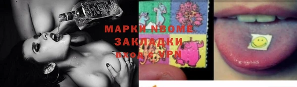 бутират Баксан
