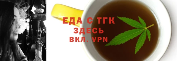 героин Балахна