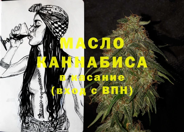 метамфетамин Балабаново