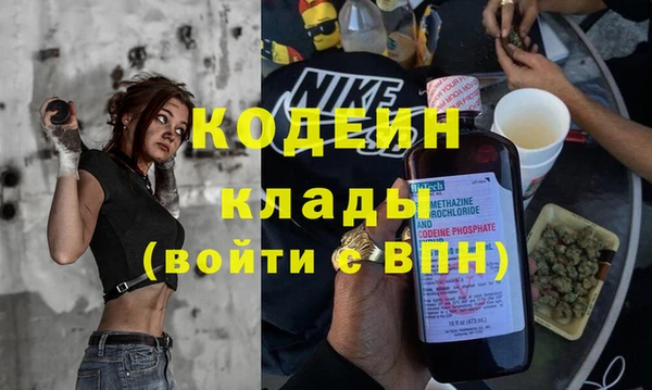 бутират Баксан
