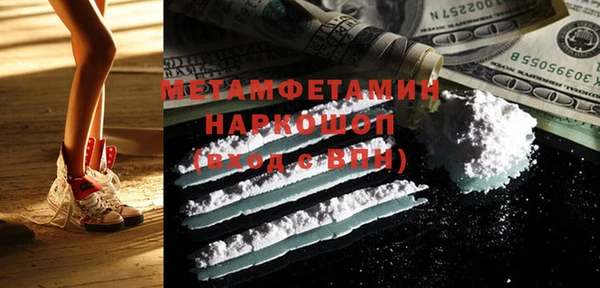 бутират Баксан