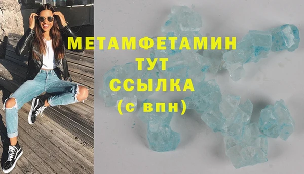 бутират Баксан