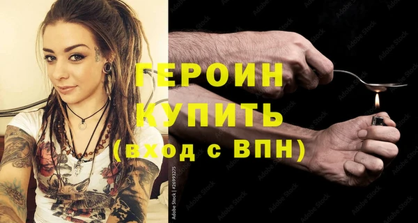 метамфетамин Балабаново