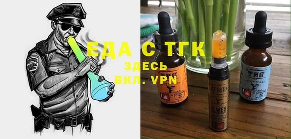 бутират Баксан