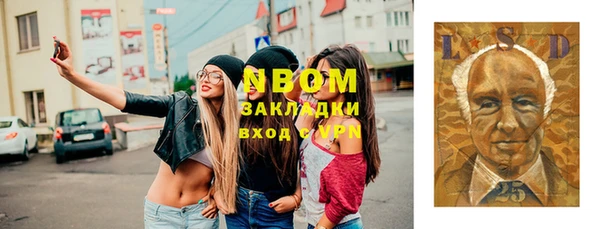 метамфетамин Балабаново