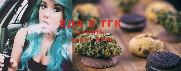 метамфетамин Балабаново