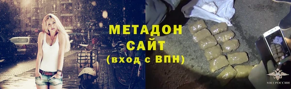 метамфетамин Балабаново