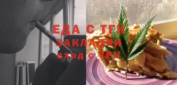 бутират Баксан