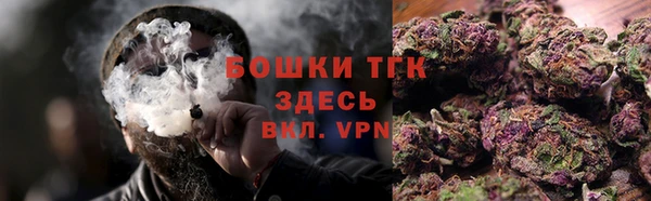 бутират Баксан