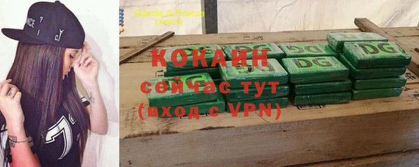 бутират Баксан
