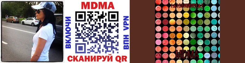 гидра маркетплейс  Калуга  МДМА crystal  где купить наркотик 