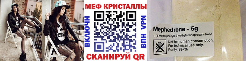 даркнет официальный сайт  OMG сайт  Калуга  даркнет сайт  Мефедрон кристаллы 