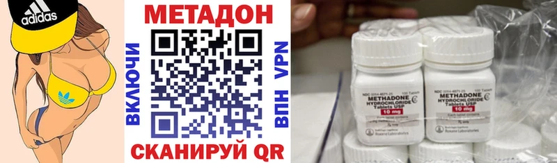 как найти   Калуга  МЕТАДОН VHQ 