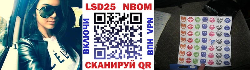 KRAKEN онион  Калуга  shop клад  Марки 25I-NBOMe 1,8мг 