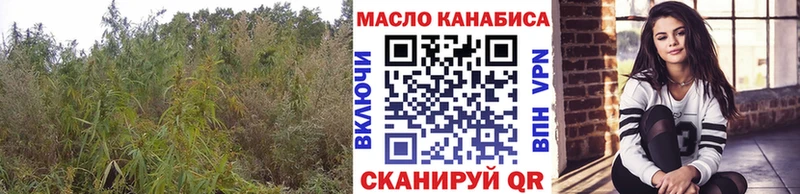 ТГК THC oil  сколько стоит  Калуга 
